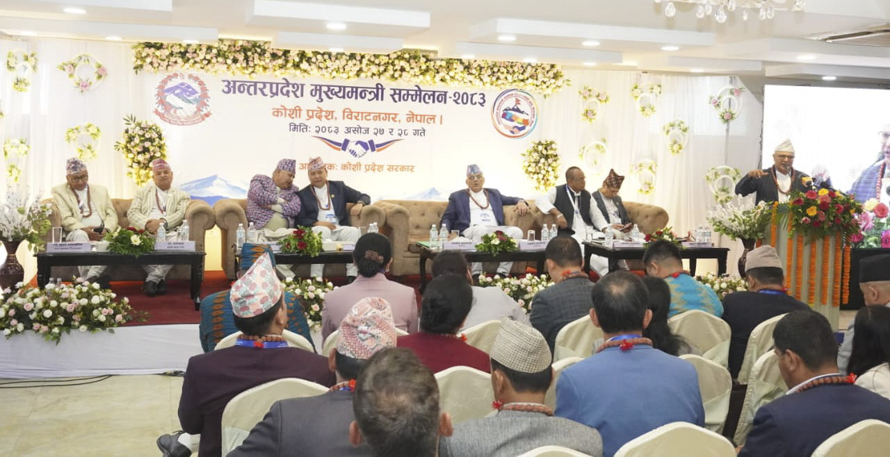 मुख्यमन्त्री सम्मेलनको:  प्रदेशबीच विकास साझेदारीमा साझा प्रयासर गर्ने