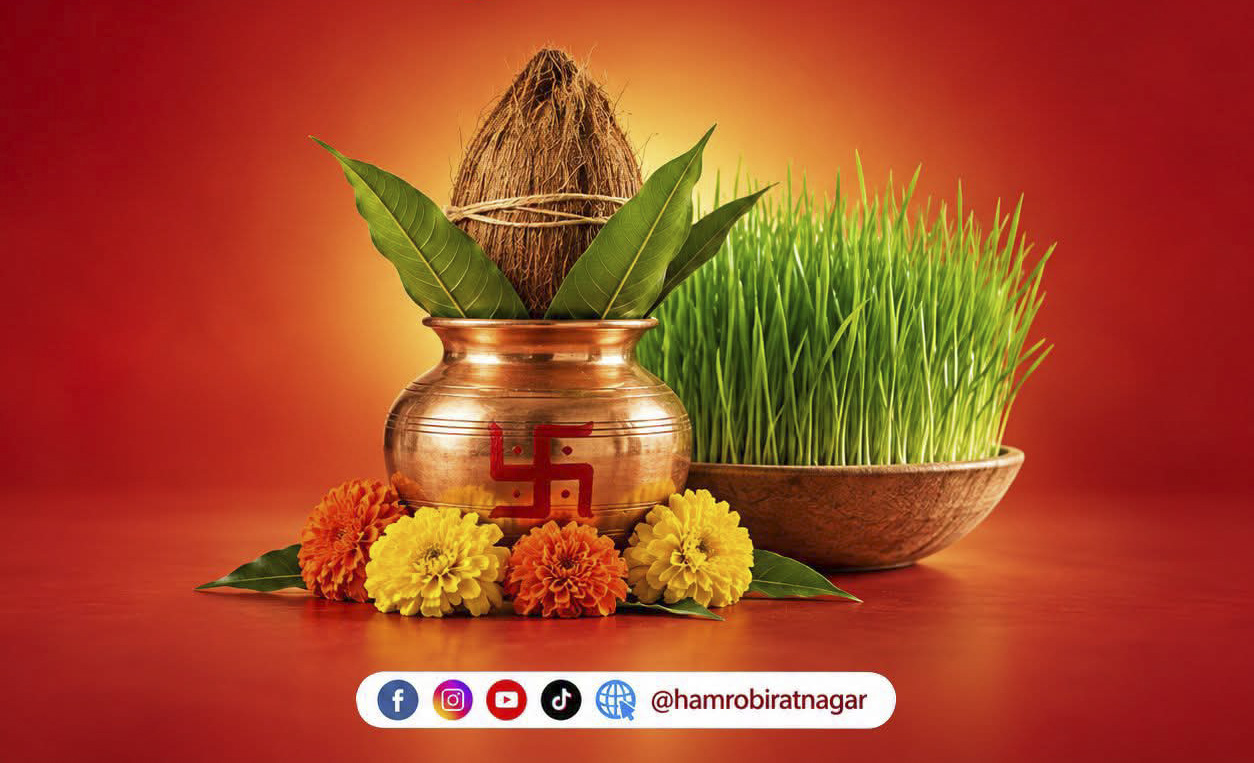 आजदेखि बडादसैं सुरु, घटस्थापनाको उत्तम साइत बिहान ११:४७ बजे