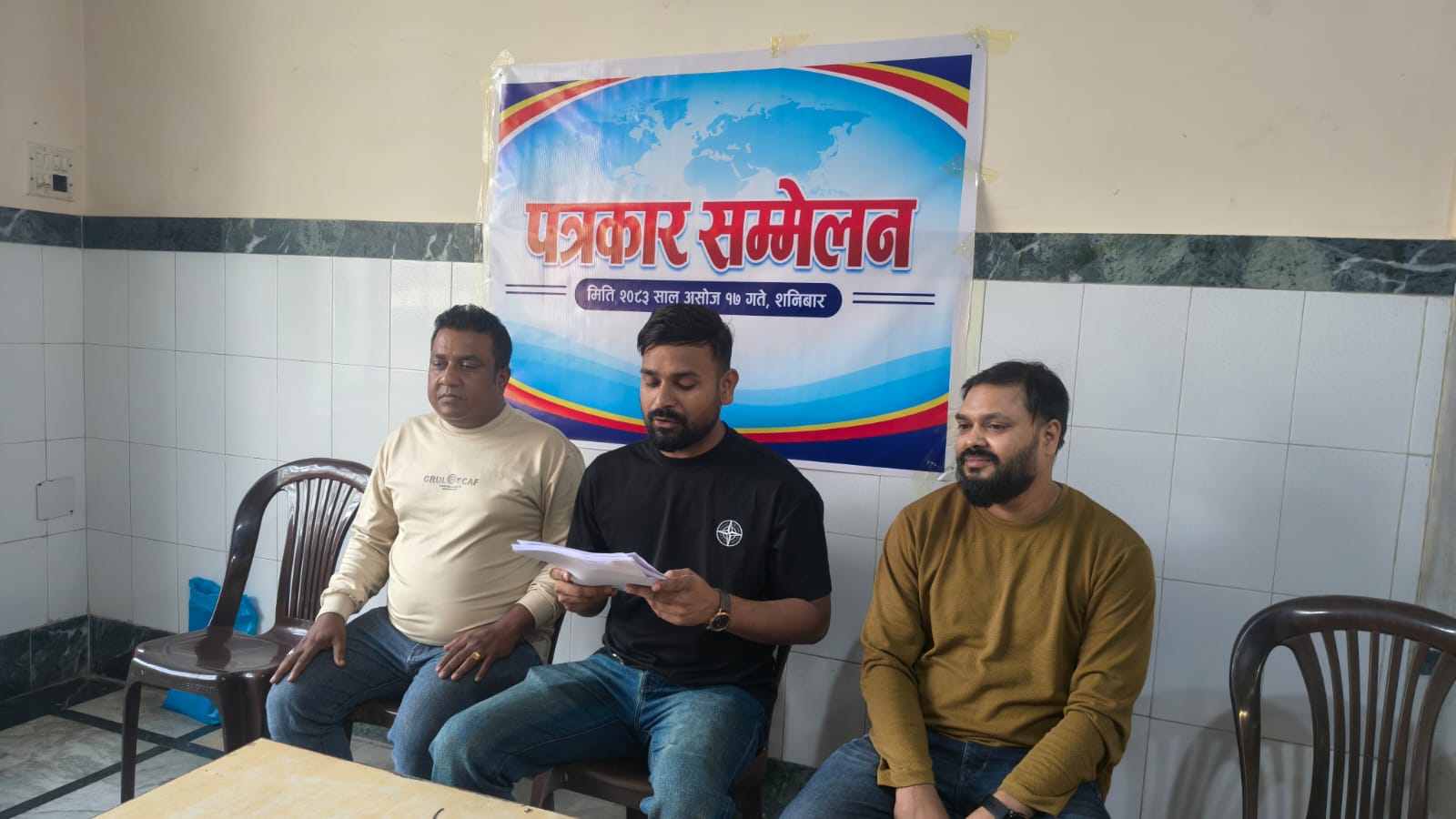 हाजी आँखा अस्पतालका चार सेयरधनीको करोडौं रकम रोकिएको आरोप, बैंकमाथि मिलेमतोको प्रश्न