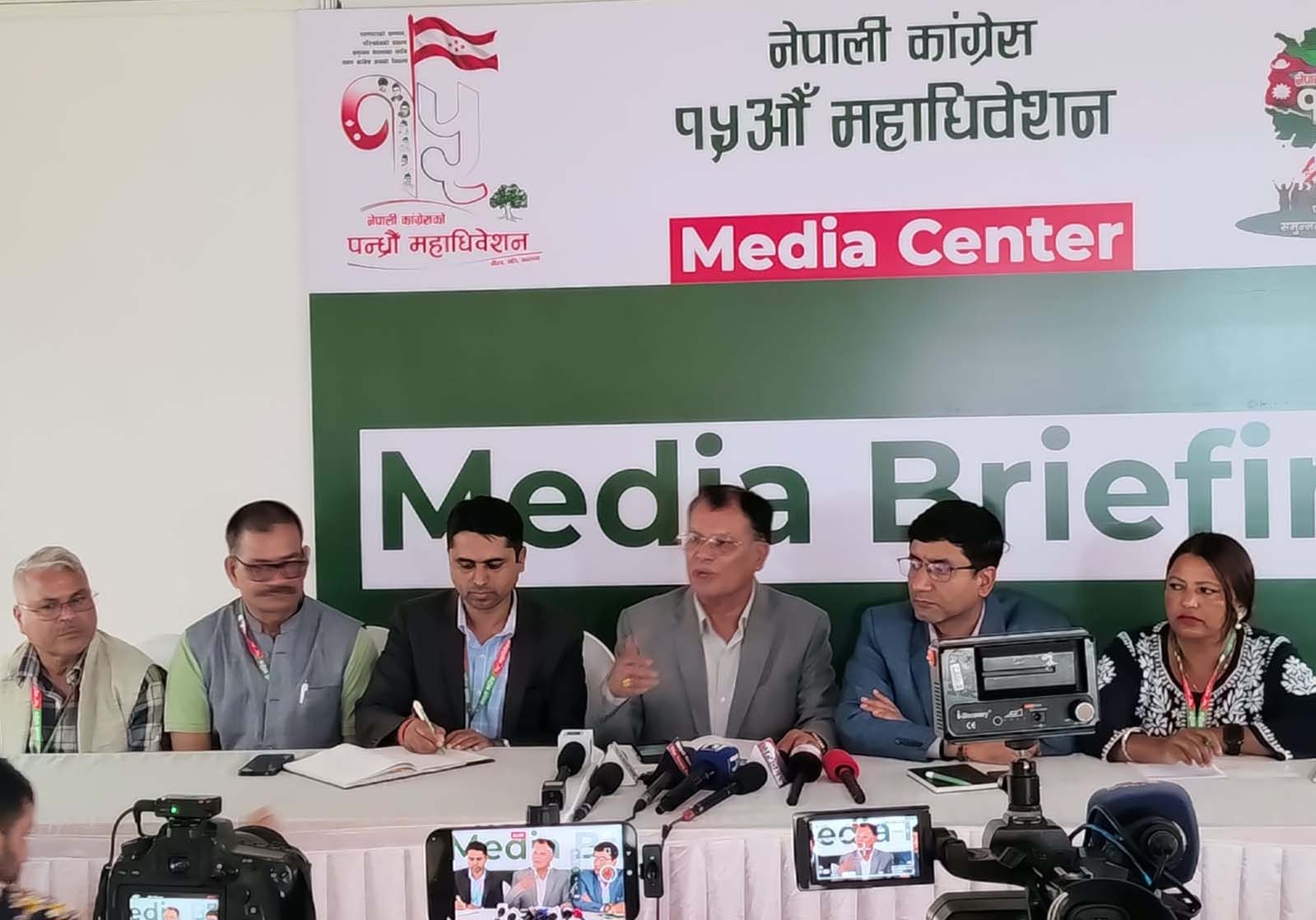 Hamro Biratnagar News Channel ,कांग्रेसमा यी नयाँ पद थपिदै, Biratnagar Top News Channel