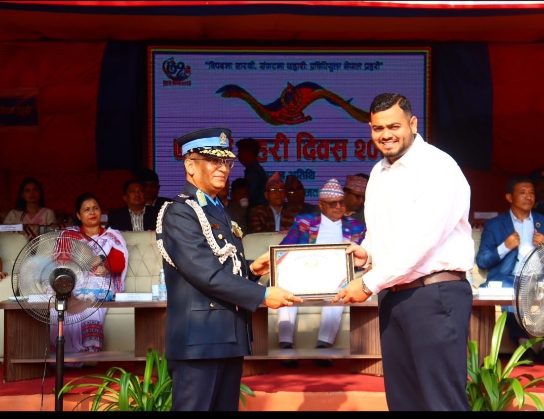 प्रहरी दिवसमा विराटनगरको रोयल प्लानर्स सम्मानित