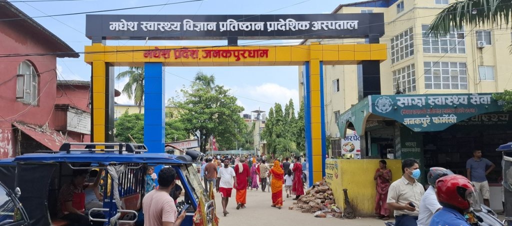 जनकपुर अस्पतालमा बच्चा साटिएको घटना के हो ?