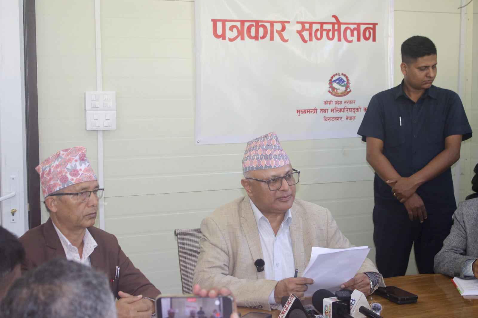 विराटनगरमा अन्तरप्रदेश मुख्यमन्त्री सम्मेलन हुँदै, सातै प्रदेशका मुख्यमन्त्री सहभागी हुने
