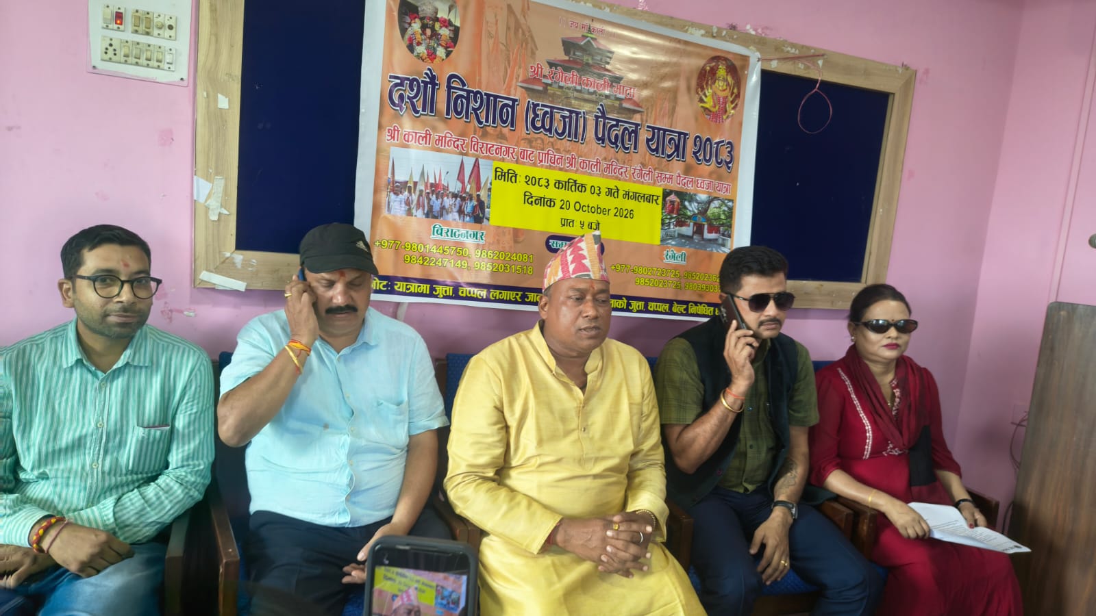 विराटनगरदेखि रङ्गेली निशान ध्वजा यात्रा, के छ यस पटकको तयारी ?