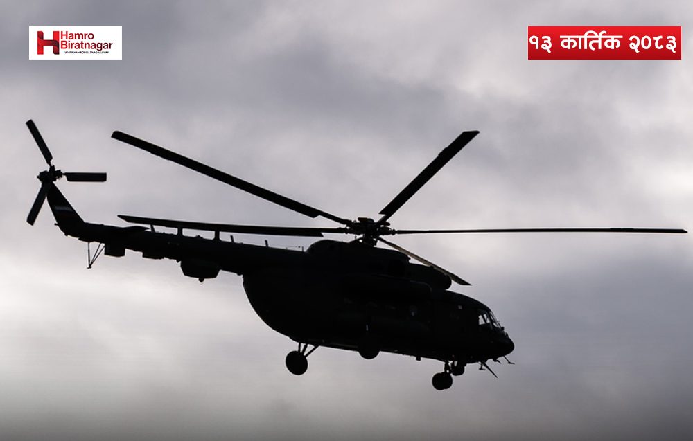 खराब मौसमका कारण भारतमा तीर्थयात्री बोकेको हेलिकप्टर दुर्घटना, ६ जना सवार