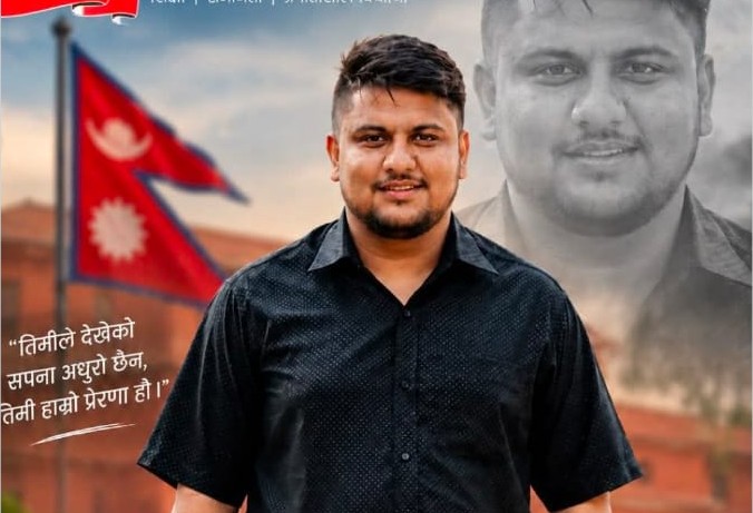 विराटनगरमा मोटरसाइकल दुर्घटना हुँदा स्ववियु सदस्य पोखरेलको मृत्यु