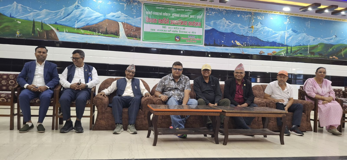 विराटनगरमा सहकारी मर्जरलाई प्राथमिकता, कमजोर संस्थालाई गाभ्ने महानगरको नीति